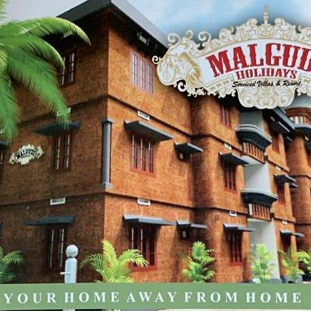 Malgudi Holidays كانور المظهر الخارجي الصورة